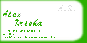 alex kriska business card